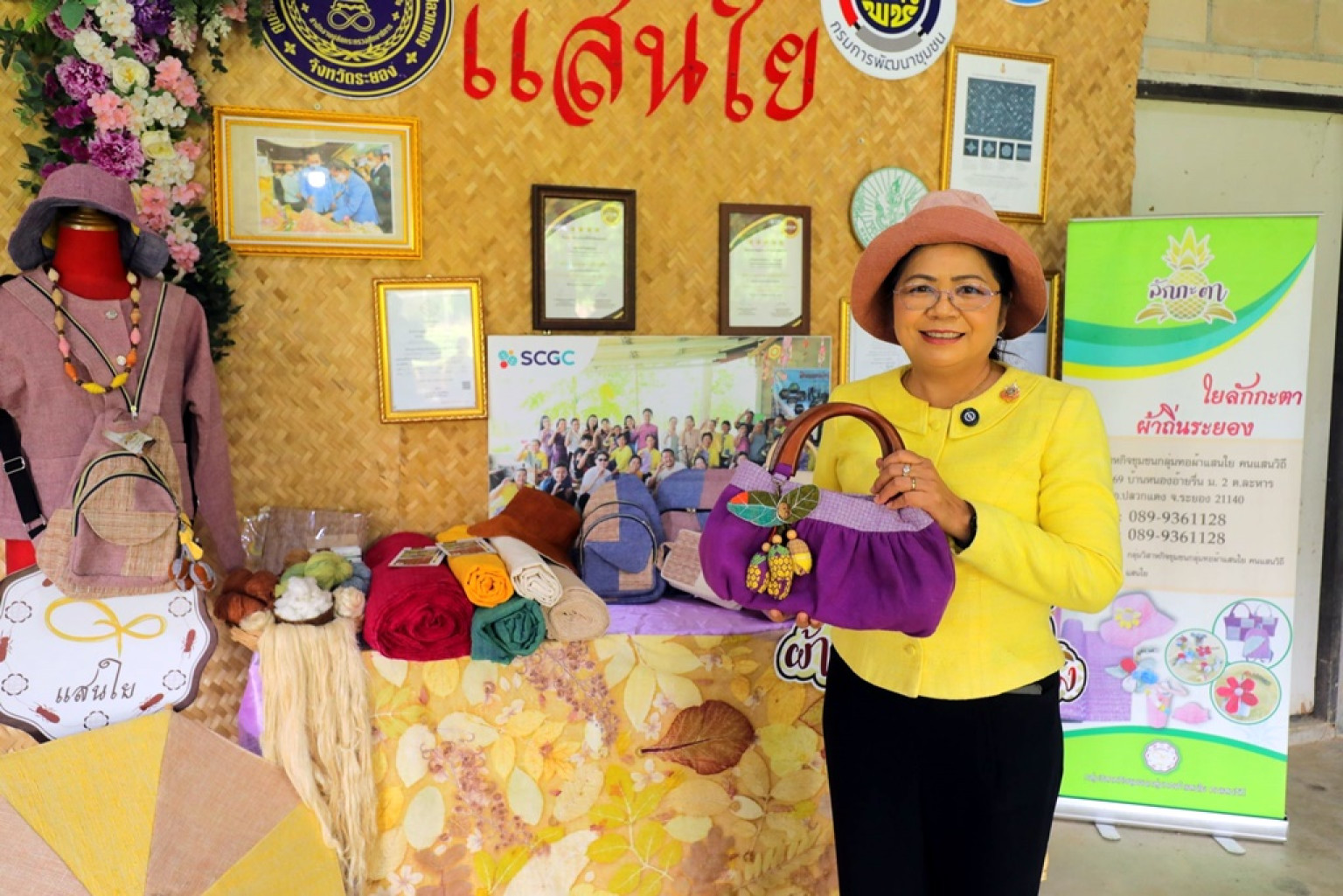 community image