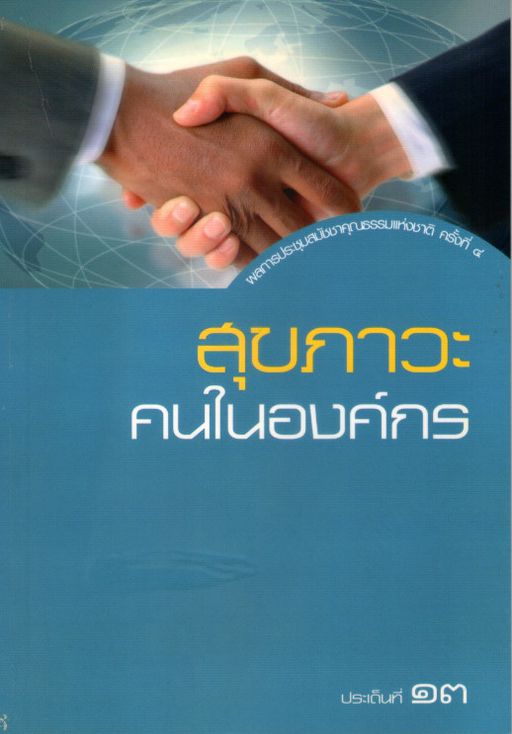 image knowledge
